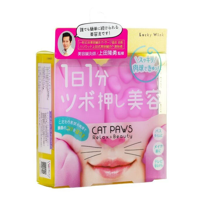 Lucky Trendy Cat Paws Face Massage 1pair - Image 2