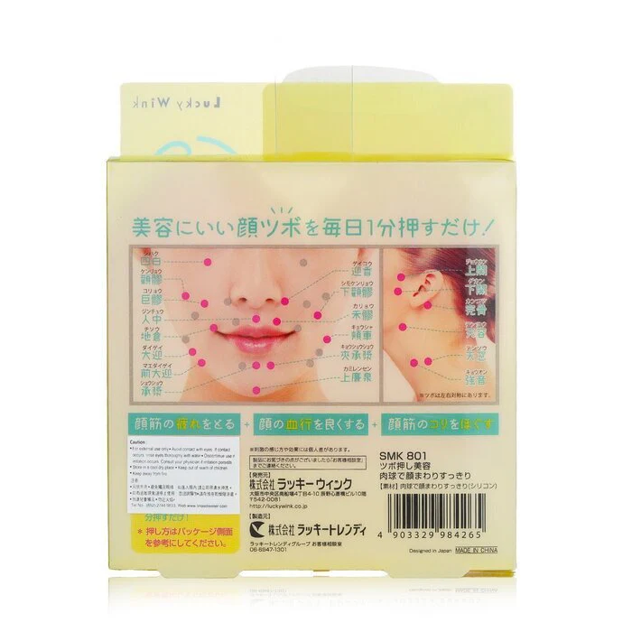 Lucky Trendy Cat Paws Face Massage 1pair - Image 3