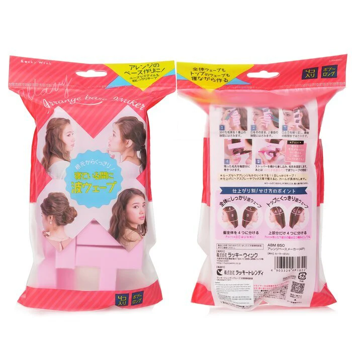 Lucky Trendy Curl Shape Maker 4pcs - Image 2