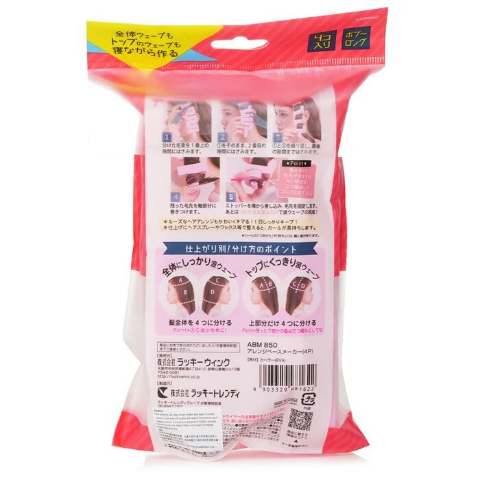 Lucky Trendy Curl Shape Maker 4pcs - Image 3