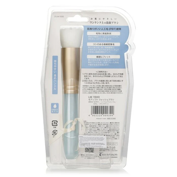 Lucky Trendy More Soft Wash Brush 1pc - Image 3