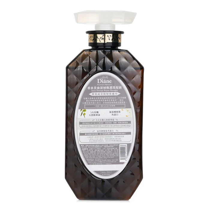Moist Diane Extra Damage Repair Shampoo 450ml/15.2oz - Image 3