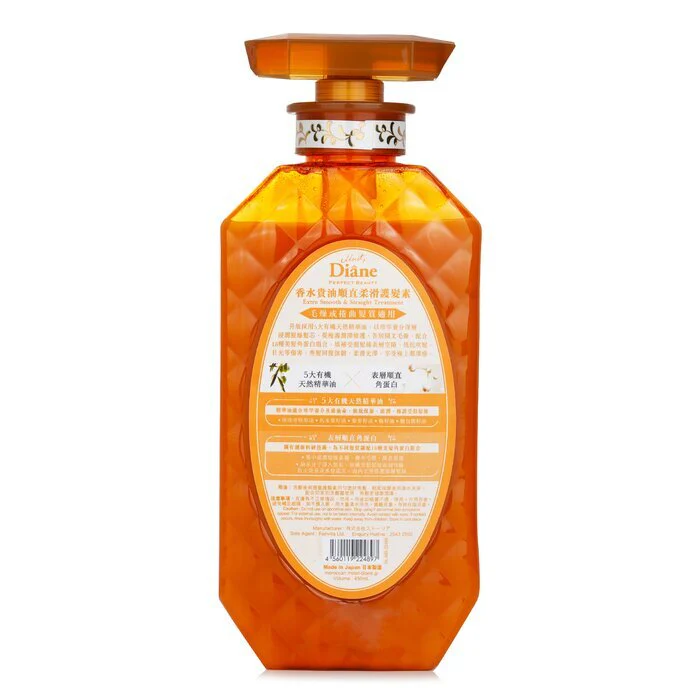 Moist Diane Extra Smooth & Straight Treatment 450ml/15.2oz - Image 3