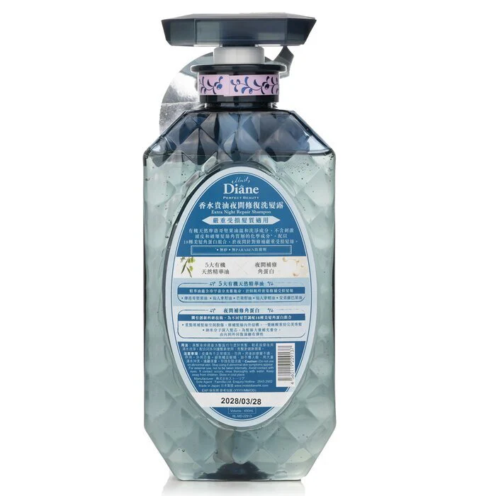 Moist Diane Perfect Beauty Extra Night Repair Shampoo 450ml/15.2oz - Image 3