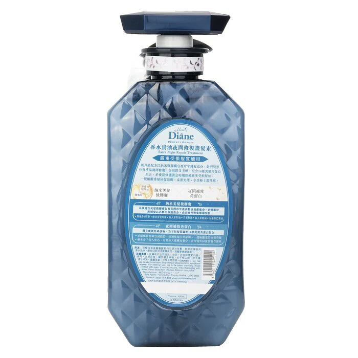 Moist Diane Perfect Beauty Extra Night Repair Treatment 450ml/15.2oz - Image 3