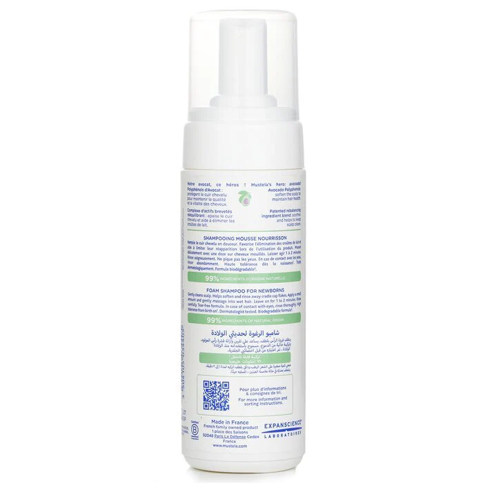 Mustela Foam Shampoo For Newborns 150ml - Image 3