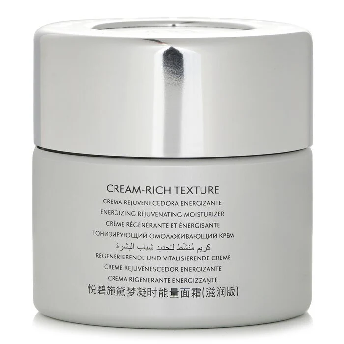 Natura Bisse Diamond Extreme Cream Rich Texture 50ml - Image 3