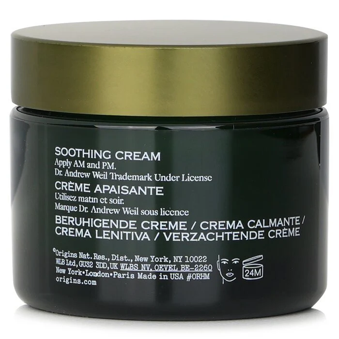 Origins Dr. Andrew Mega-Mushroom Skin Relief & Resilience Soothing Cream 50ml/1.7oz - Image 3