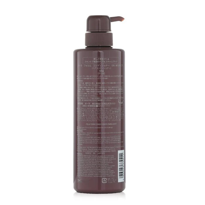 POLA Form Conditioner 540g/19oz - Image 3