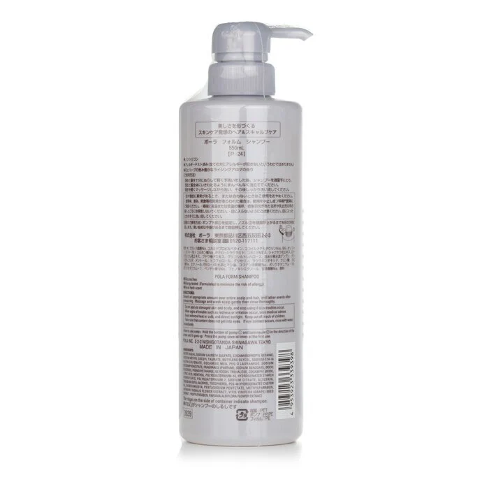 POLA Form Shampoo 550ml/18.5oz - Image 3