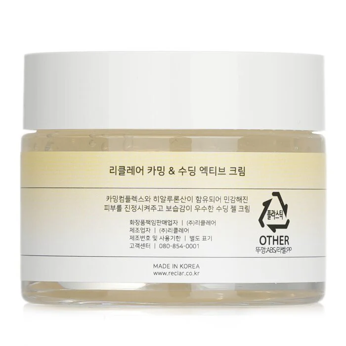 Reclar Calming & Soothing Active Cream 50ml/1.76oz - Image 3
