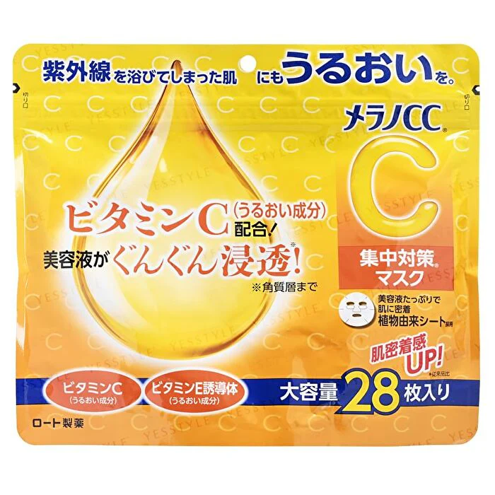 Rohto Melano CC Intensive Measures Mask 28 sheets - Image 2