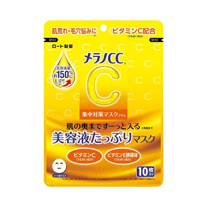 Rohto Melano CC Intensive Measures Mask Plus 10 sheets - Image 2