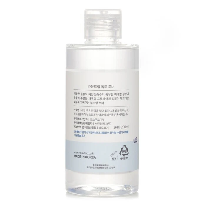 Round Lab 1025 Dokdo Lotion 200ml - Image 3