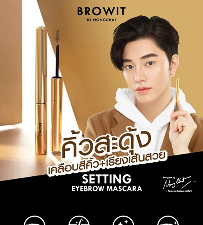 Setting Eyebrow Mascara - 03 Dark Chocolate - Image 3