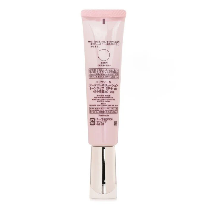 Shiseido Day Care Revolution Tone UP SPF50 35g - Image 3