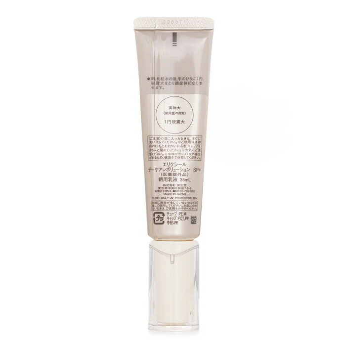 Shiseido Elixir Daily UV Protector SPF50 35ml - Image 3