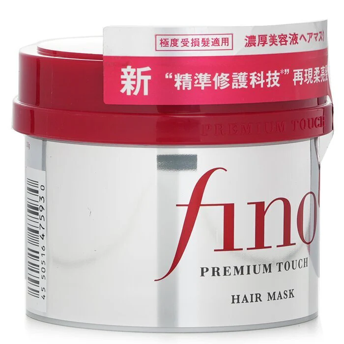 Shiseido Fino Premium Touch Hair Mask 230g - Image 2