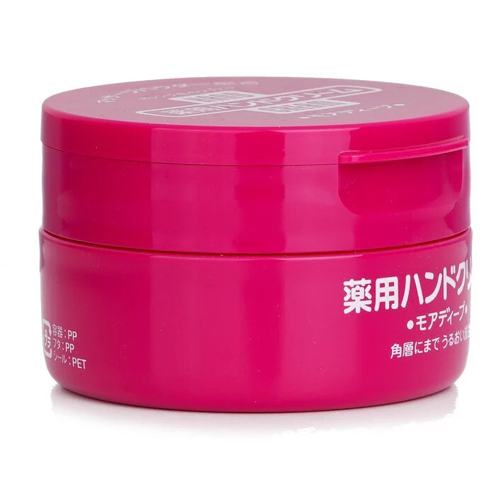 Shiseido Hand Cream 100g - Image 2