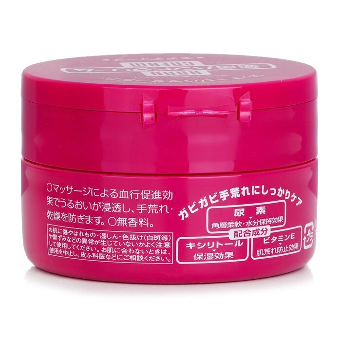 Shiseido Hand Cream 100g - Image 3