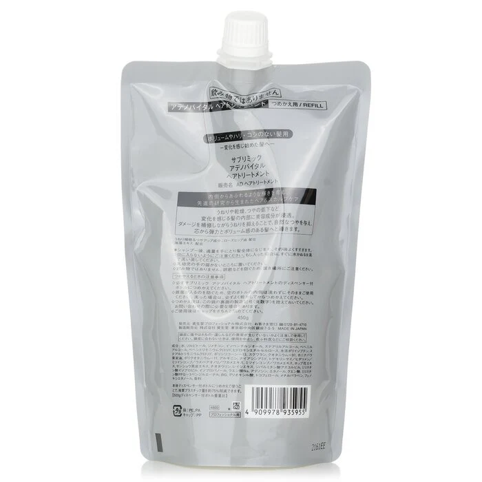 Shiseido Sublimic Adenovital Hair Treatment Refill (Thinning Hair) 450g - Image 3