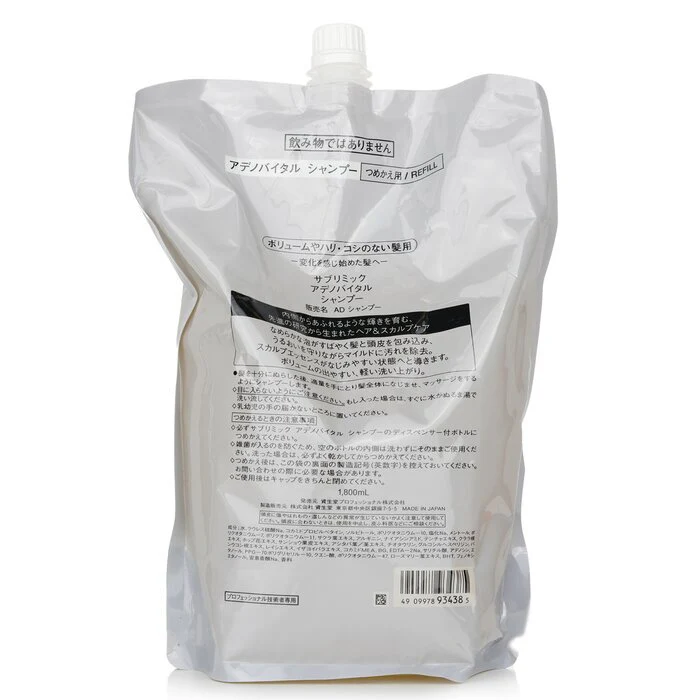 Shiseido Sublimic Adenovital Shampoo Refill (Thinning Hair) 1800ml - Image 3