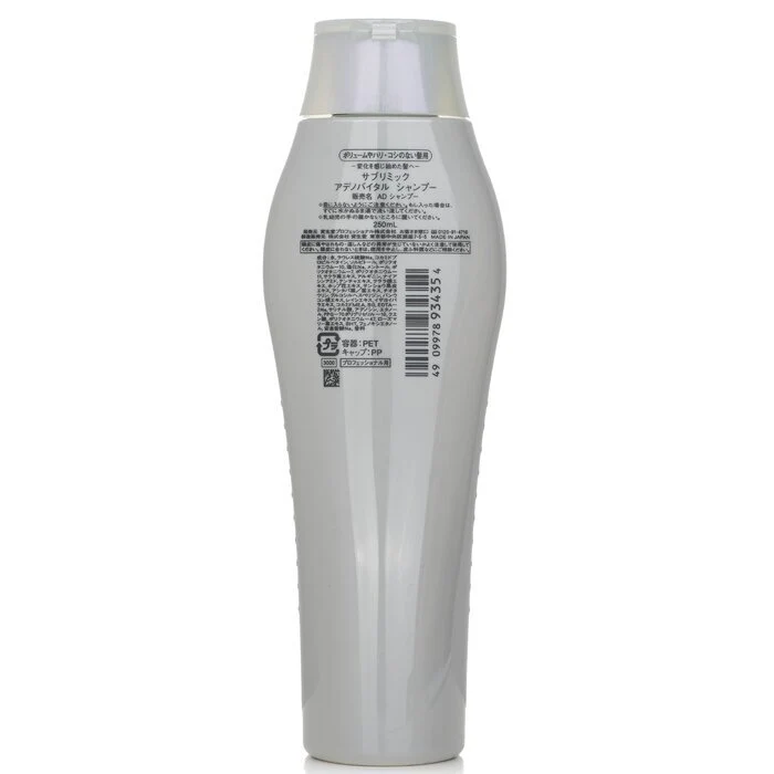 Shiseido Sublimic Adenovital Shampoo (Thinning Hair) 250ml - Image 3