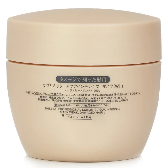 Shiseido Sublimic Aqua Intensive Mask (Weak, Damaged Hair) 200g - Image 3