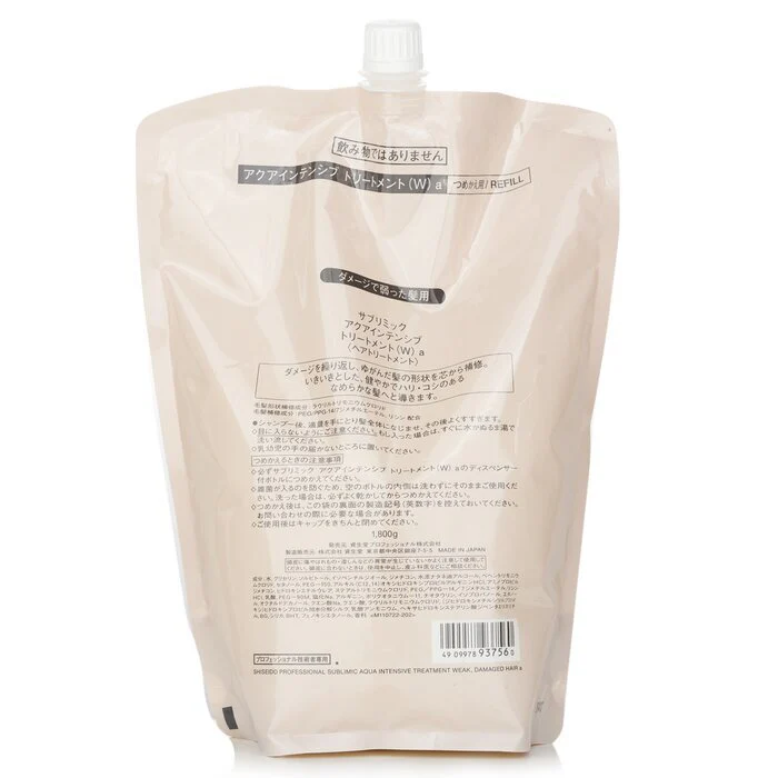Shiseido Sublimic Aqua Intensive Treatment Refill (Weak, Damaged Hair) 1800g - Image 3