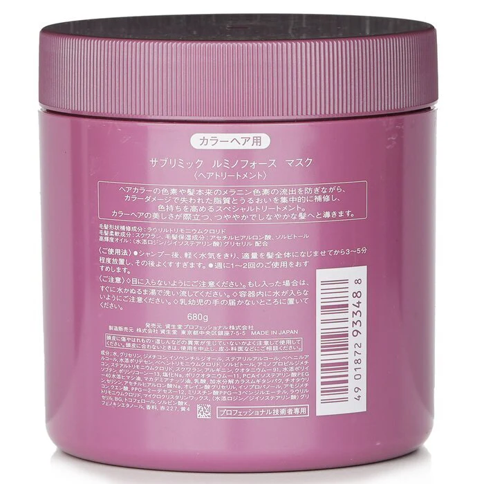 Shiseido Sublimic Luminoforce Mask (Colored Hair) 680g - Image 3