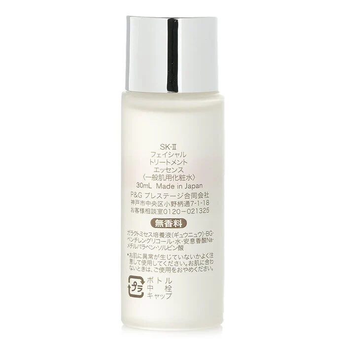 SK II Facial Treatment Essence 30ml - Image 3