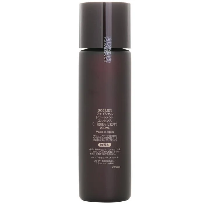 SK II Facial Treatment Essence (For Men) 230ml/7.67oz - Image 3