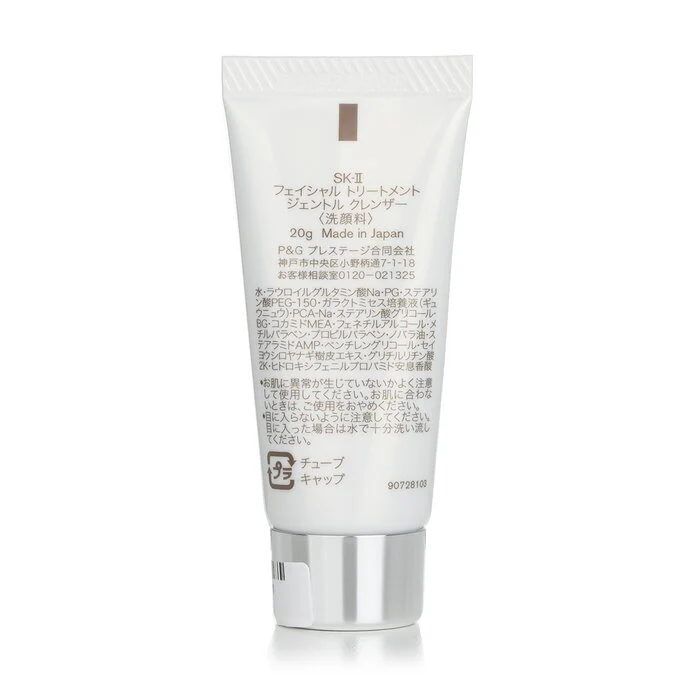 SK II Facial Treatment Gentle Cleanser (Miniature) 20g - Image 3