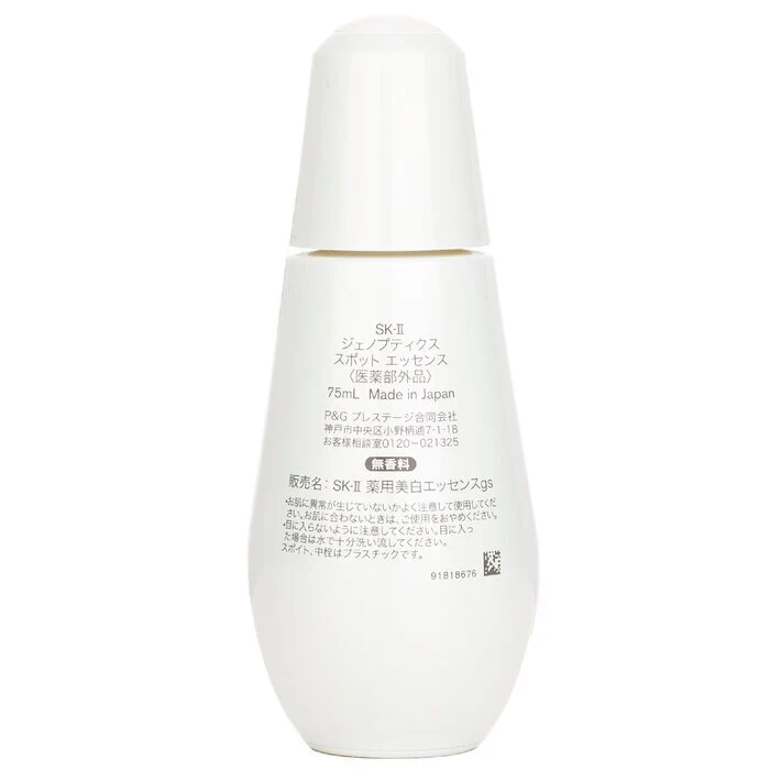 SK II Genoptics Spot Essence 75ml/2.5oz - Image 3