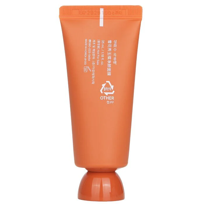 Sulwhasoo Clarifying Mask (Miniature) 35ml - Image 3