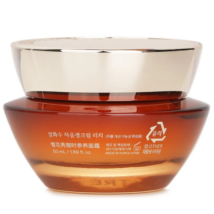 Sulwhasoo Concentrated Ginseng Rejuvenating Cream Rich 50ml - Image 3