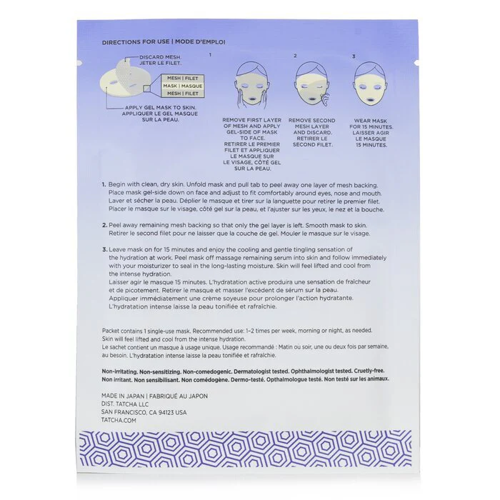 Tatcha Luminous Deep Hydration Lifting Mask 4x20ml - Image 3
