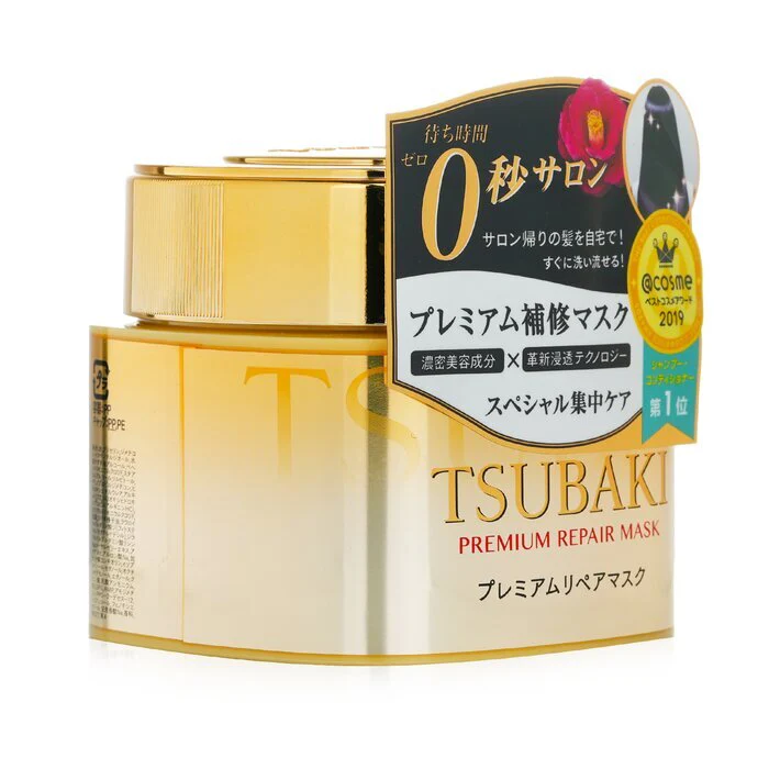 Tsubaki Premium Repair Mask 180g - Image 2