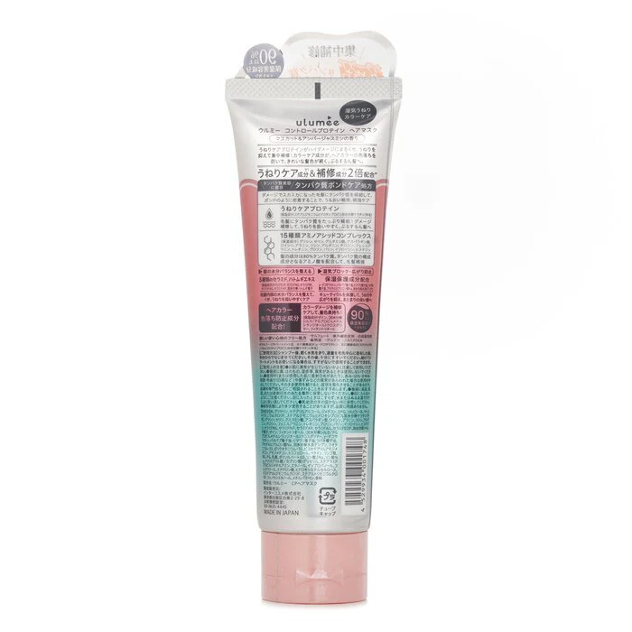 ulumee Control Protein Hair Mask 100g - Image 3