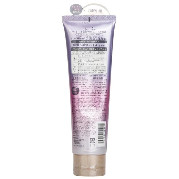 ulumee Moist Protein Hair Mask 100g - Image 3