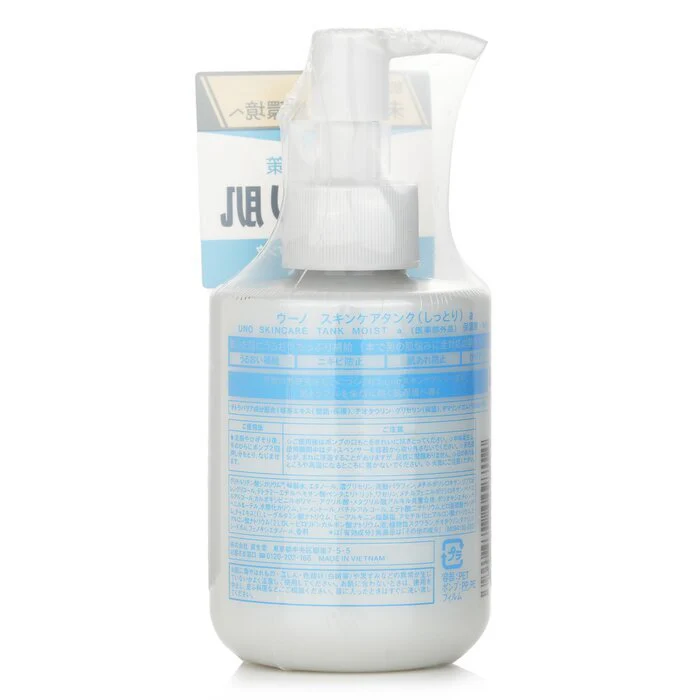 UNO Skincare Tank Moist 160ml - Image 3