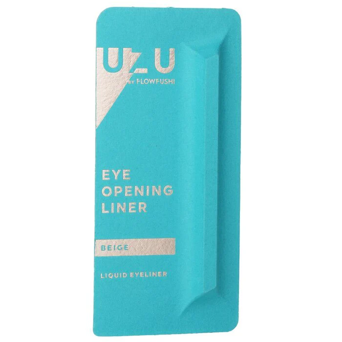 UZU Eye Opening Liner - # Beige 0.55ml - Image 2