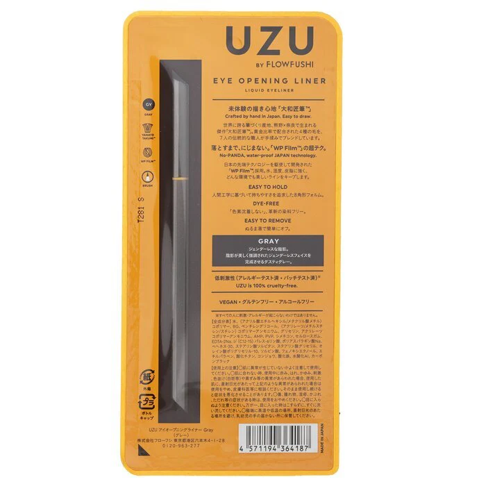 UZU Eye Opening Liner - # Gray 0.55mL - Image 3