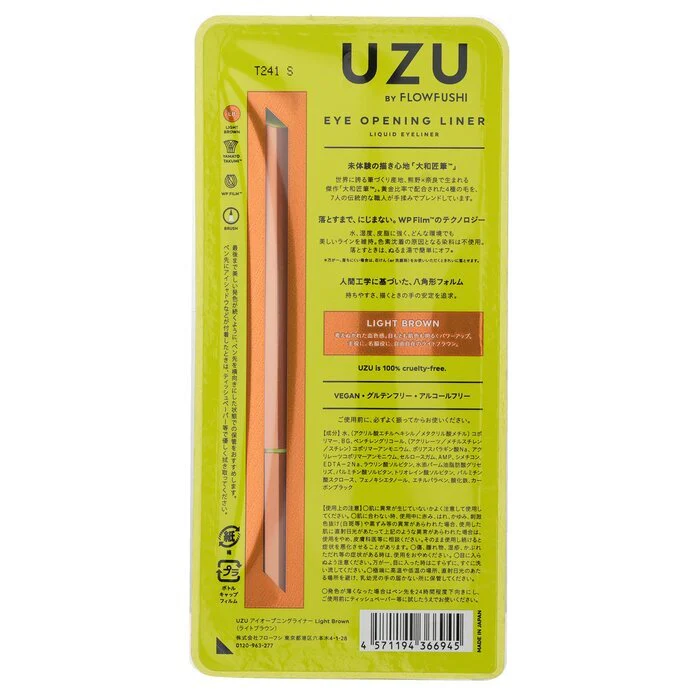 UZU Eye Opening Liner - # Light Brown 0.55ml - Image 2