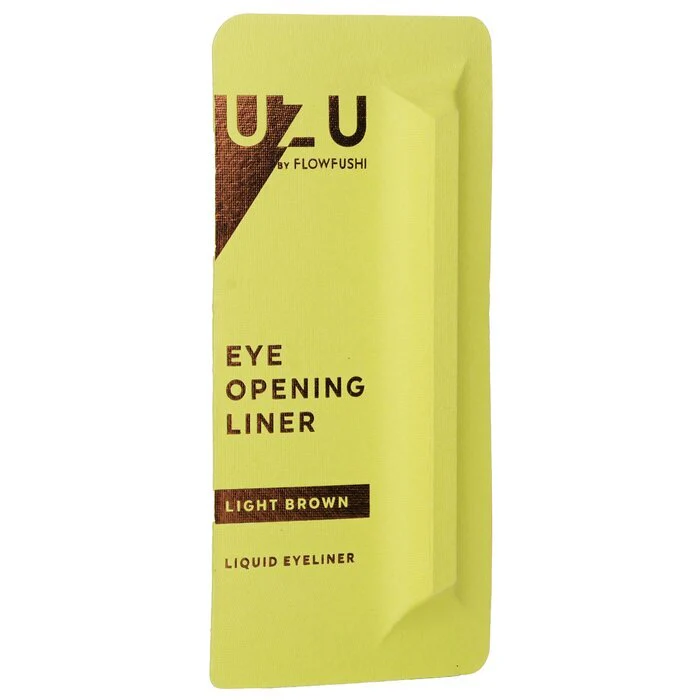 UZU Eye Opening Liner - # Light Brown 0.55ml - Image 3