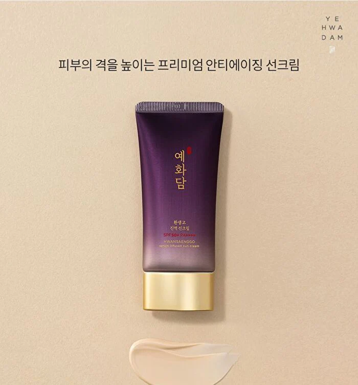 Yehwadam Hwansaenggo Serum Infused Sun Cream - 50ml - Image 2